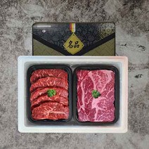 고기도매시장 명절정육선물세트 살치살 토시살 갈비살 꽃등심 부채살 1kg, 살치살1kg토시살1kg