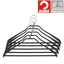 [마와] 독일 정품 옷걸이 바디폼 42LS 블랙 상하의용 정장용 자켓용 코트용 5개입, 상세 설명 참조, 상세 설명 참조