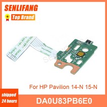 HP Pavilion 14-N 15-N 노트북 전원 스위치 보드 케이블 DA0U83PB6E0 작은 버튼 테스트 완료