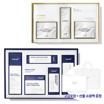 피부미 BEST 상품 스페셜 기프트 세트, 센텔루션 SOS 케어 스페셜 기프트 세트 (지/복합성)