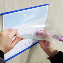 사무실게시판 게시판 현판 팻말 공사현황판 안내판, 쿠팡 노랑