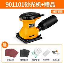 무선 샌딩기 원형 유선 사각 전동 샌더기 파워, D