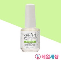 코코네일 젤리쉬 너리쉬 오일 15ml