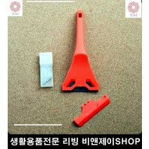 보호장비 발목 순례길 스트랩 운동밴드 DIY공구 입주청소준비물 가정용공구 헤라칼