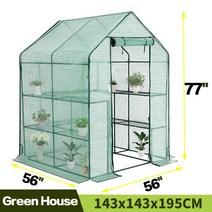 143x143x195CM 출입 가능 온실 PE 천 커버 가든 하우스 즙이 많은 식물 꽃 녹색 절연, [02] White