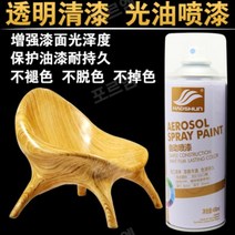 크롬 도금 핸드 스프레이 도색 락카 실버 녹방지 페인트 자동차휠 금속 스테인레스스틸 페인트, 클리어 글로스 바니시 웨이티드 450ml