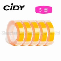 Cidy 엠보싱 또각이 리필 테이프 9mm x 3M, 5롤, 노랑