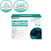 포스트바이오스틱 일양바이오스틱 프락토올리고당 비타민D 비타민E 무수결정포도당 요구르트맛분말, 상세페이지 참조, 상세페이지 참조