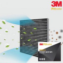 미세먼지황사차단 자동차용에어컨필터 3 에어컨필터 활성탄 쌍용 렉스턴스포츠 칸 T 89 싸다몰 2483701