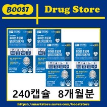 온누리 퓨어온 초임계알티지오메가3 240캡슐(8개월분) 비린내 안나는 rTG 저온추출 독일KD파마 EPA DHA