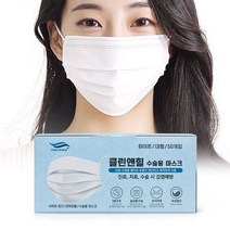 대용량마스크 숨쉬기좋은마스크 얼큰이마스크 2000매, 상세페이지 참조, 상세페이지 참조
