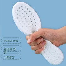TXXTAYO 쿠션깔창 쿠션깔창 발을 보호하다 토탈밸런스 3D 성형 라텍스 쿠션 깔창 입대준비물 5p, 오렌지