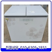 삼성 지펠 뚜껑형 중고 김치냉장고 좌칸 냉동 겸용 202L