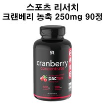 스포츠 리서치 크랜베리 파크랜 250mg 90정 비타민 C 아스코르브산 프로안토시아니딘 Sports Research Cranberry Concentrate 250 mg