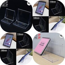 마트498 경사형 스탠드 아크릴 진열대 미니선반 판매대 전시대 보석함 편의점 마트 매장 POP 진열장, 140
