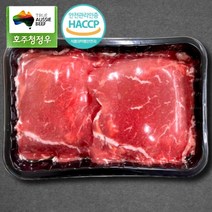 [HACCP인증]호주산 소고기 불고기용 600g
