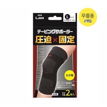 ANTW 일본직수입 스포츠테이핑 무릎 보호대 L.MO 2개입 202230EA