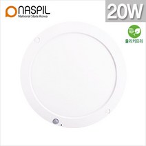 LED엣지 슬림 원형 센서등 20W 3색상 지름220mm 8인치 플리커프리 나스필, 1, 주백색(자연광)