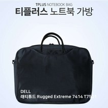 wn601 TPLUS DELL 래티튜드 Rugged Extreme 7414 T7501 가방 노트북/가방/서류형/크로스/태블릿/15인치