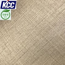 KCC 인테리어필름(KF-637페브릭디자인)122X100 시트지