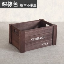 원목칼라박스 컬러 밀크박스 수납함 정리함 폴딩박스, 다크브라운_특대형