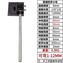 벤딩머신 철근 벤더 수동 벤딩 머신 철근 작업자 벤딩 철근 벤딩 아티팩트 그립 벤더 벤딩 등자 기계 벤딩 머신, 일반 트럼펫