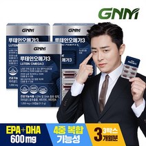 [건조한 눈 개선] 루테인 오메가3 3박스 총 3개월분 / 눈건강 비타민A 비타민E, 1