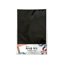 A4 먹지 흑색 복사용 카본 10매입, 10매