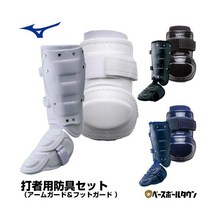 베이스볼 풋가드 MIZUNO, 블랙(09)