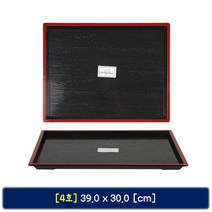 ABS 직사각 쟁반-4호 약39x30cm 식당 업소 트레이, 상세페이지 참조