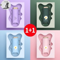 1+1 이벤트) 에이동 초경량 암막 자외선 차단 양산 + 사은품 증정
