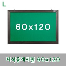 HACHO_ 물약투약함 보드 약투약케이스 자석보드 어린이집약투약함 게시판 융게시판, 옵션_ 자석융게시판 60x120, 옵션_ 주황색/블루