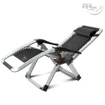 무중력의자 정품 수리가능 카푸 KPP시리즈 리클라이너, KPP4000