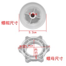 선풍기부품 조임 브라켓 휠 수리 날개 부속 나사 제어 받침대 헤드, 화이트 삭스 세트
