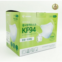 아이리스 KF94 중형 새부리형 황사방역 마스크, 28개, 50개입