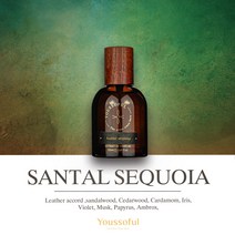 유쏘풀 니치향수 상탈 세콰이아 30대여성향수 숲속향기, 15ml