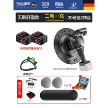 독일기술 면갈이 시멘트 연삭기 콘크리트 연마기 경량 그라인더 바닥 천장 벽, E. 88800H 하드 20 아이언 2