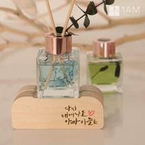 [바보사랑] 어버이날 카네이션 천연 디퓨저 캘리그라피 주문제작 무드등 50ml, 디퓨저:03.화이트피치(핑크) / 레터링:폰트B_미생