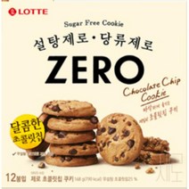 칠성 스낵바 회사간식 탕비실간식 설탕제로 당류제로 부담없이 맛있게 제로 초코칩쿠키 선물세트 간식박스 과자세트 대용량과자 168G 2개, 25세트