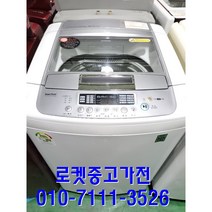 중고세탁기 엘지12키로 통돌이세탁기/중고세탁기/일반세탁기/세탁기/삼성/엘지, 통돌이