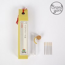 튤립 십자수바늘 24호(THN-027), 1개