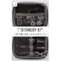 미도리 XS 스테이셔너리키트 문구세트 35318006