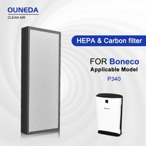 에어컨청소 용품 a341 헤파 앰프 Boneco 공기 청정기 p340 교체용 hepa amp용 탄소 복합 필터 탄소 복합 필터 39721738mm