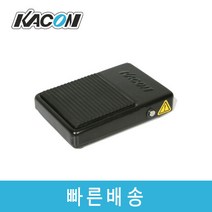 [카콘] 발판스위치 페달 풋스위치 HRF-MX1 1a+1b