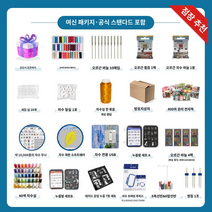 이노비스950 브라더 자동자수 재봉틀 NV180 해외직구, J.신제품 출시 M370 가디스 패키지