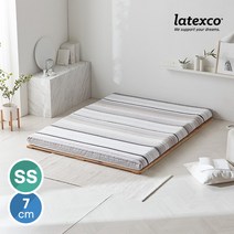 벨기에 LATEXCO 프리스티지 7존 라텍스 토퍼매트리스 슈퍼싱글