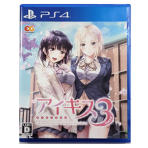 [PS4] 아이키스 3 일판 중고