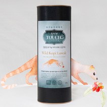 G1 원두 야생 루왁 커피 원두 100g 유기농 커피 고양이똥커피 사향고양이커피 인도네시아 루왁커피 발리 루왁 커피 공정무역커피