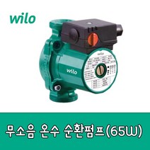 윌로 [윌로펌프] RS20-6 무소음 온수 순환 펌프 20A, 1개