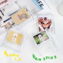 감성굿즈 제트플립3 케이스 제작 Z Flip 1 2 3 z플립 투명 하드 젤리케이스 커스텀 주문 얼굴 반려견 반려묘 아기 아이사진 고양이 강아지 커플 단체